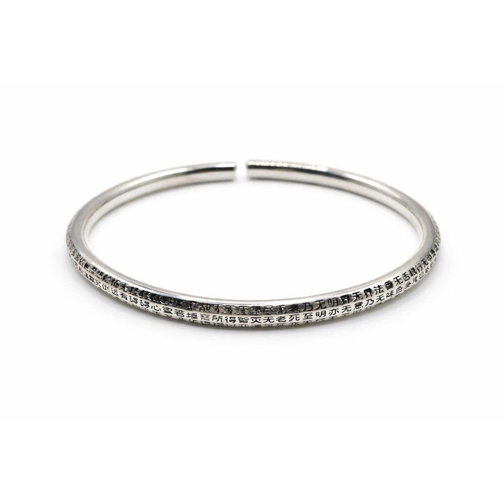 Open Cuff Bracelet | Engraved Script Bangle | Stamped S999 Fine Silver